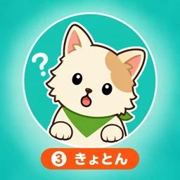 ちょっぴー