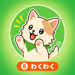 ちょっぴー