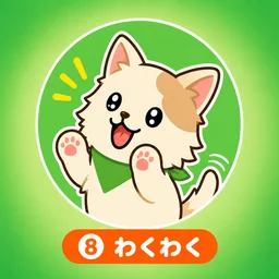 ちょっぴー