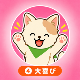 ちょっぴー