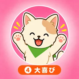 ちょっぴー