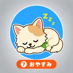 ちょっぴー