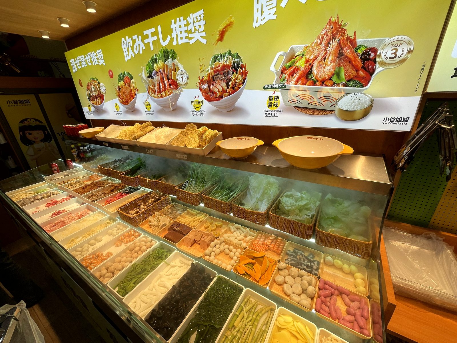 ショーケースにずらりと並んだ具材。お肉・野菜・きのこ・海鮮・練り物などが自由に選べる