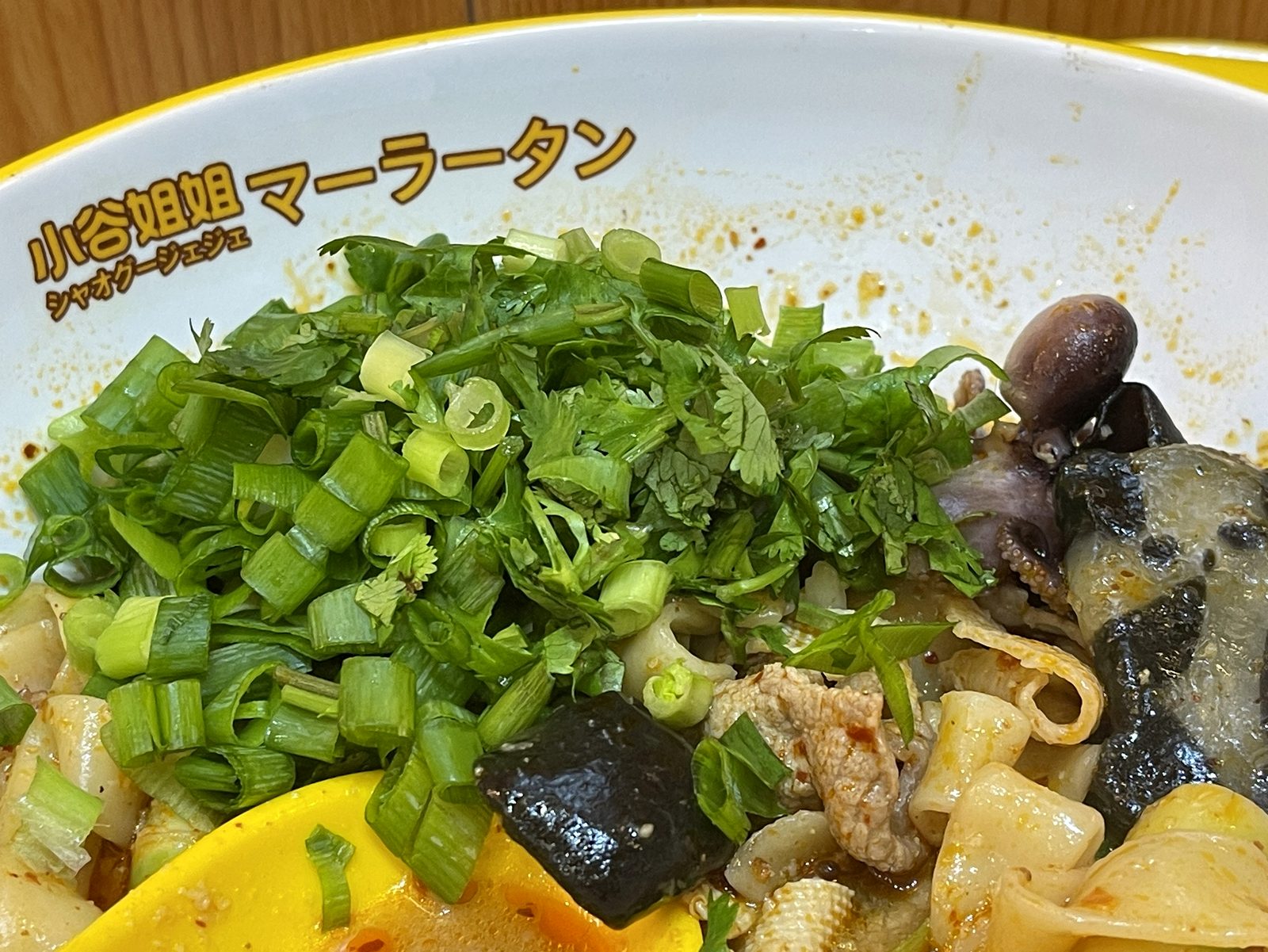 スープにネギとパクチーを大量に入れたマーラータン