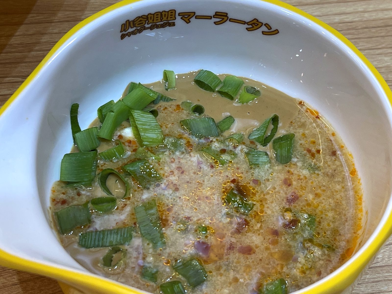 ゴマダレとネギを混ぜて味変したマーラータン