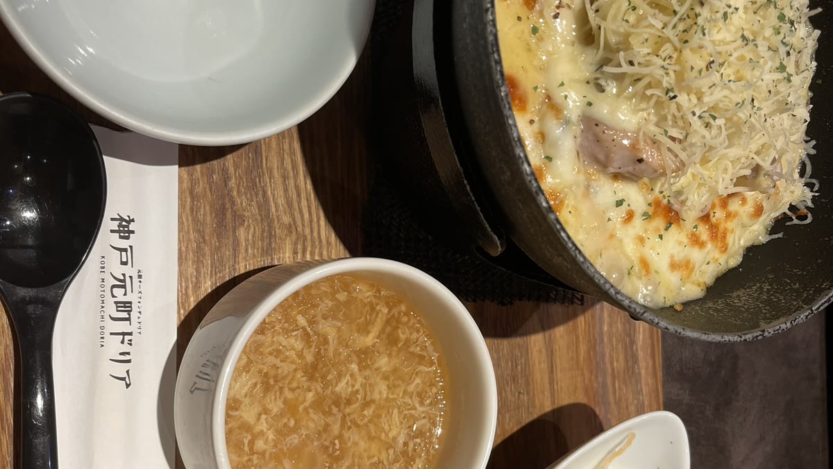 【川崎】神戸元町ドリアは火がついたまま熱々！チーズ大量のドリア専門店のサムネイル