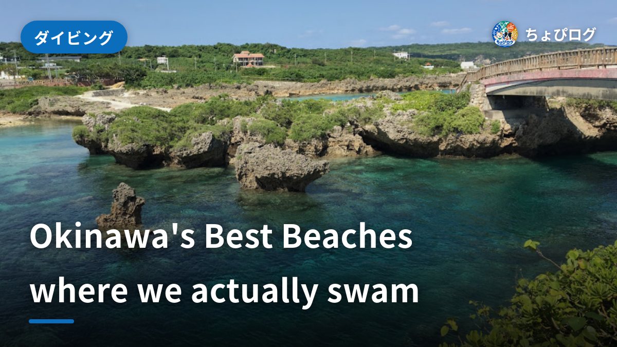 Okinawa's Best Beaches: 7 Miyakojima Spots We Actually Swam At