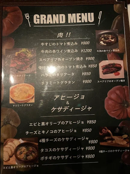 スペアリブのオーブン焼き