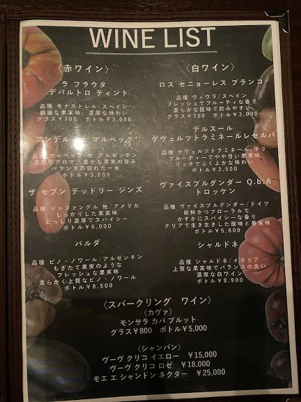 soiのドリンク