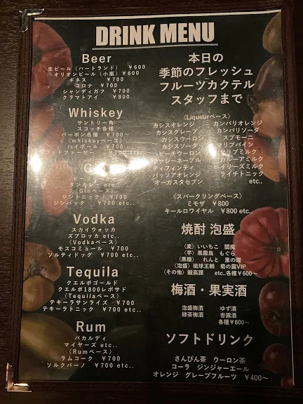 季節のフレッシュカクテル（キウイ）