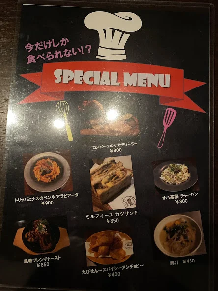 soiのフードメニュー