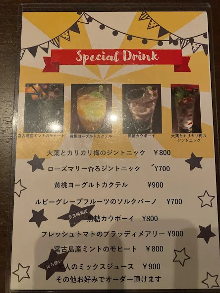 黄桃ヨーグルトカクテル