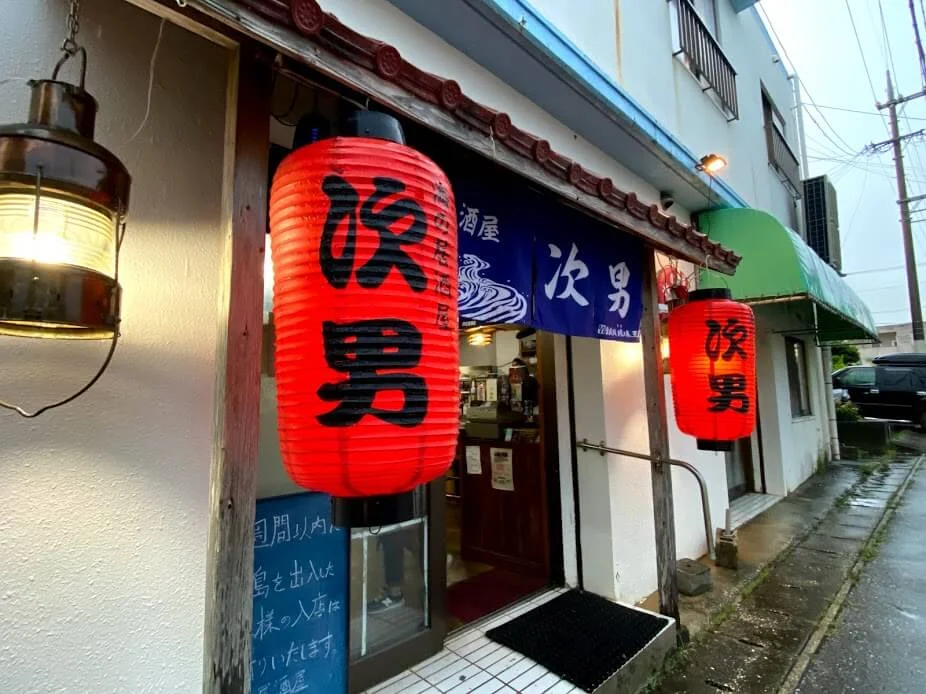 食べ飲み放題が安い大衆居酒屋「次男寿司」に行ってみたのサムネイル