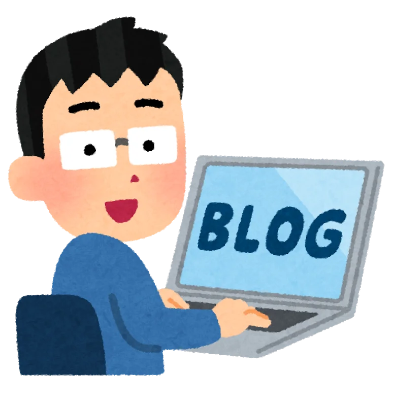 ブログを書く人のイラスト