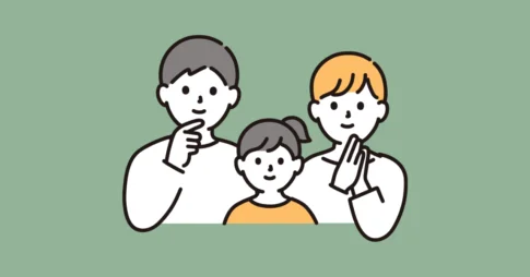 楽天カードの家族カードを徹底解説