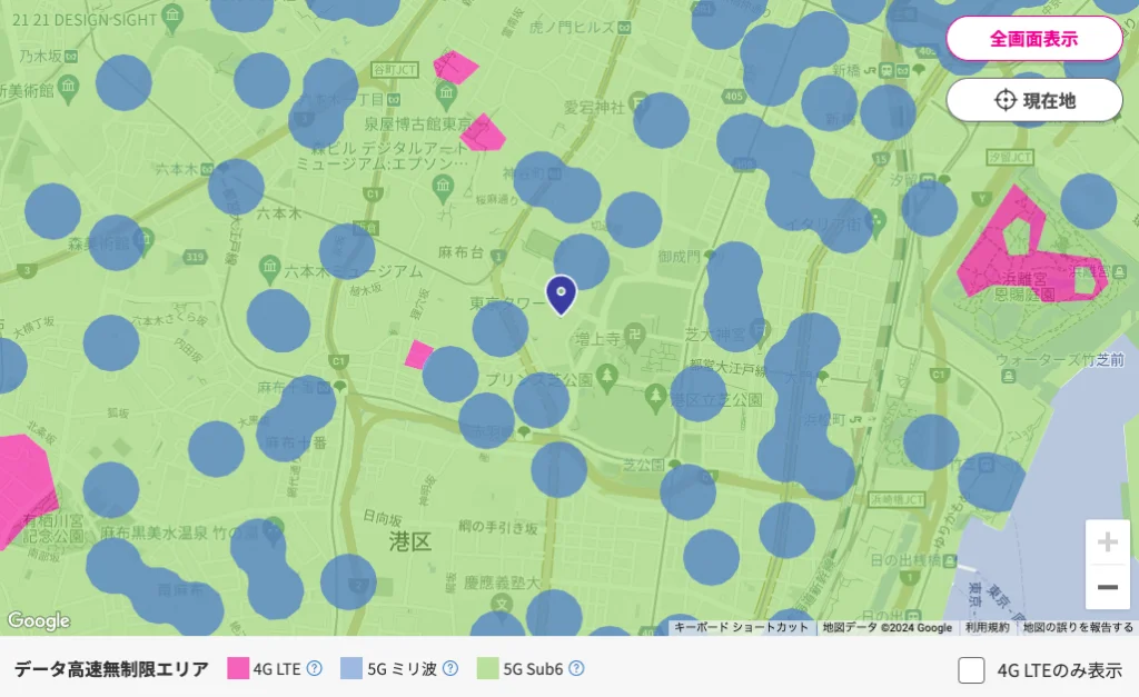 楽天モバイルエリアマップ(東京タワー)