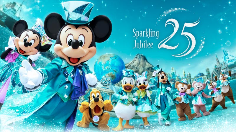 東京ディズニーシー25周年 スパークリング・ジュビリー